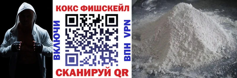 Купить ГАШ  A-PVP  Мефедрон  Амфетамин  КОКАИН  Мариинск