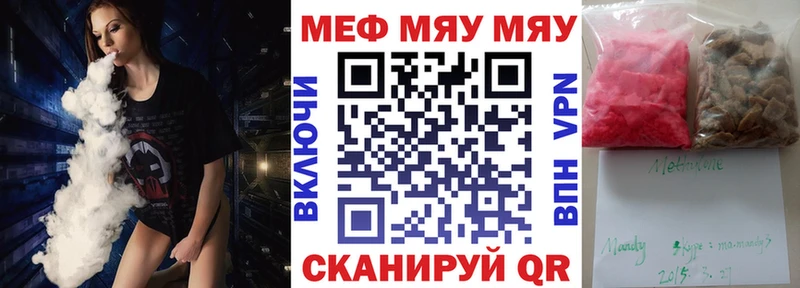 Амфетамин Мариинск