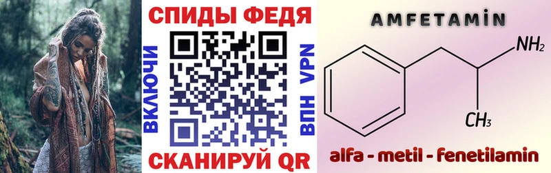 АМФЕТАМИН 97%  Купить  Мариинск 