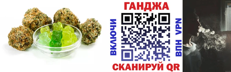 Купить закладки  Мариинск  Cannafood марихуана 