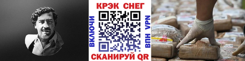 Купить закладки  Мариинск  Кокаин Эквадор 