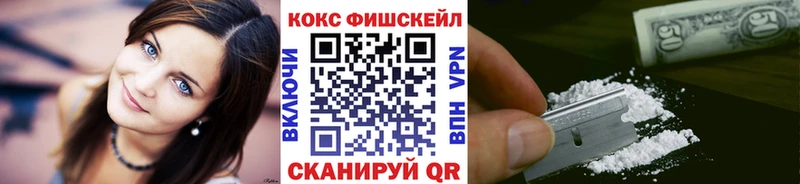 COCAIN 99% Мариинск