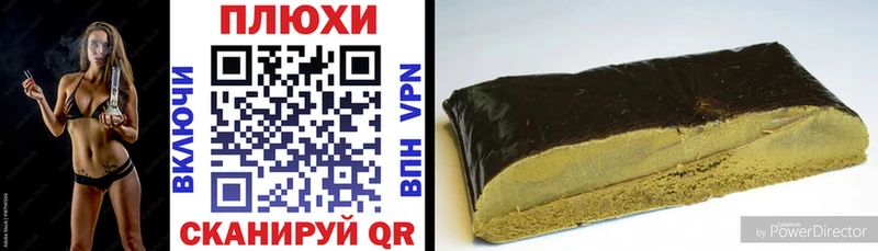 Купить закладки  Мариинск  Гашиш хэш 
