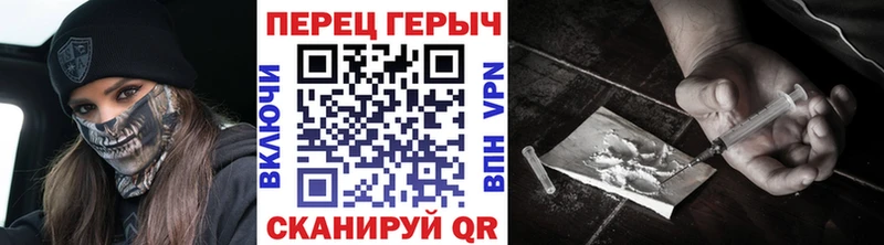 ГЕРОИН белый  Купить где  Мариинск 