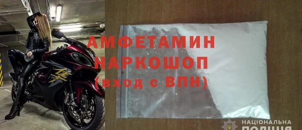 мет Бугульма