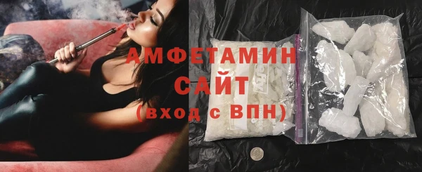 ешки Бронницы