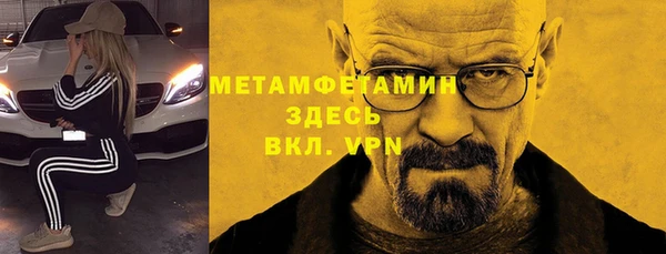 эйфоретик Бородино