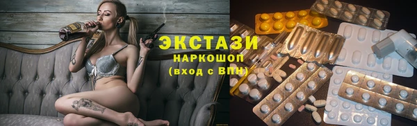 эйфоретик Бородино