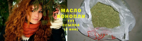 эйфоретик Бородино