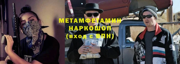 эйфоретик Бородино
