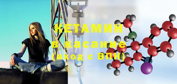 ешки Бронницы