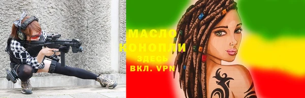 ешки Бронницы