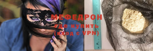 эйфоретик Бородино