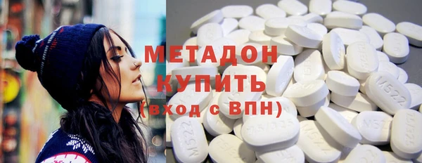 эйфоретик Бородино