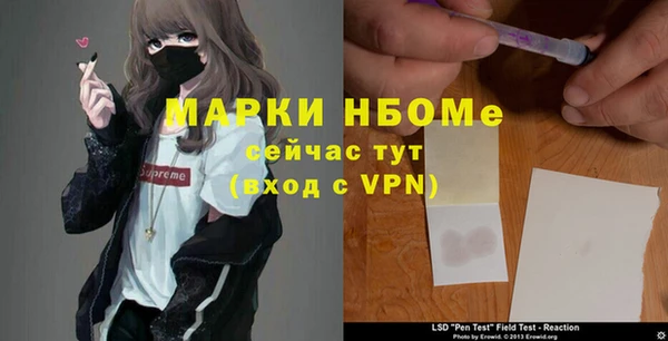 мет Бугульма