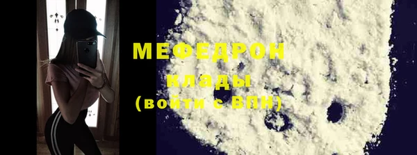 эйфоретик Бородино