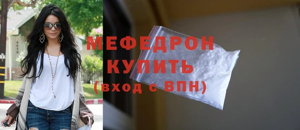 эйфоретик Бородино