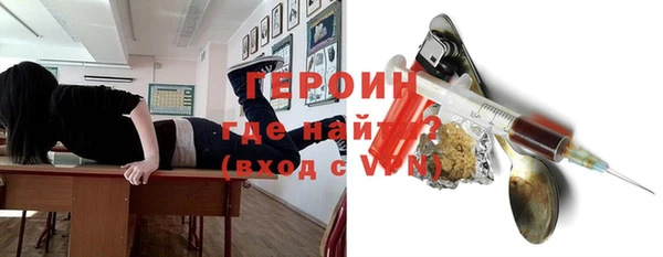 эйфоретик Бородино