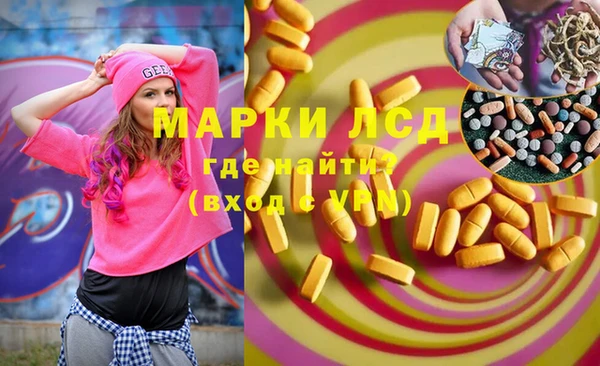 ешки Бронницы