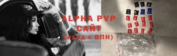 мет Бугульма