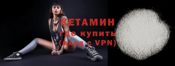 ешки Бронницы
