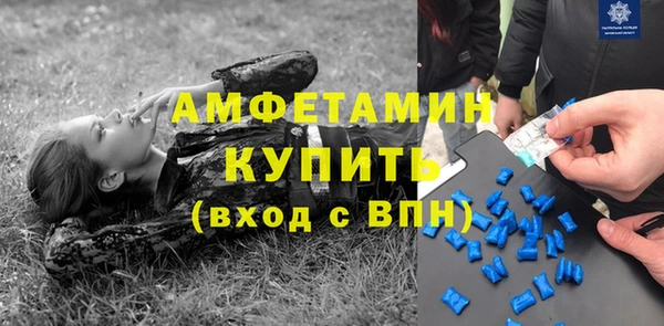 мет Бугульма