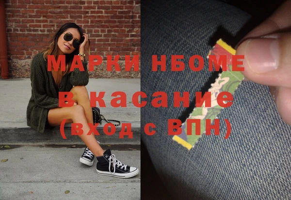 мет Бугульма