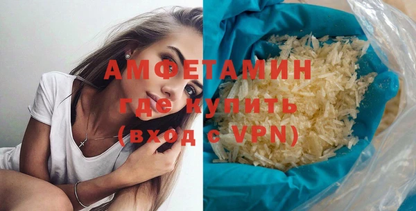 эйфоретик Бородино