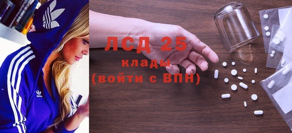 мет Бугульма