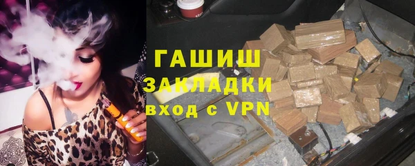 эйфоретик Бородино