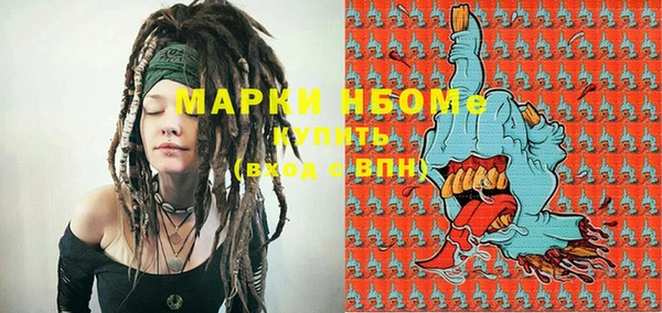 мет Бугульма