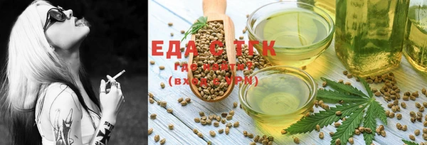 ешки Бронницы