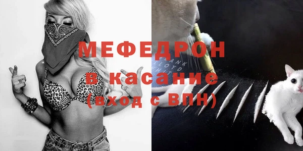 эйфоретик Бородино