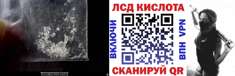 LSD-25 экстази ecstasy  Купить где  Мариинск 