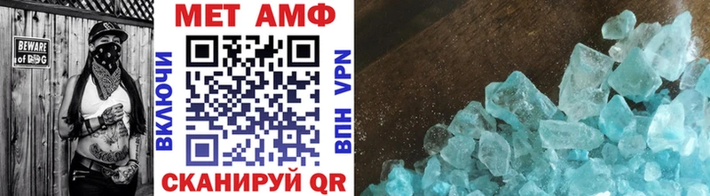 Купить где  Мариинск  Метамфетамин Methamphetamine 